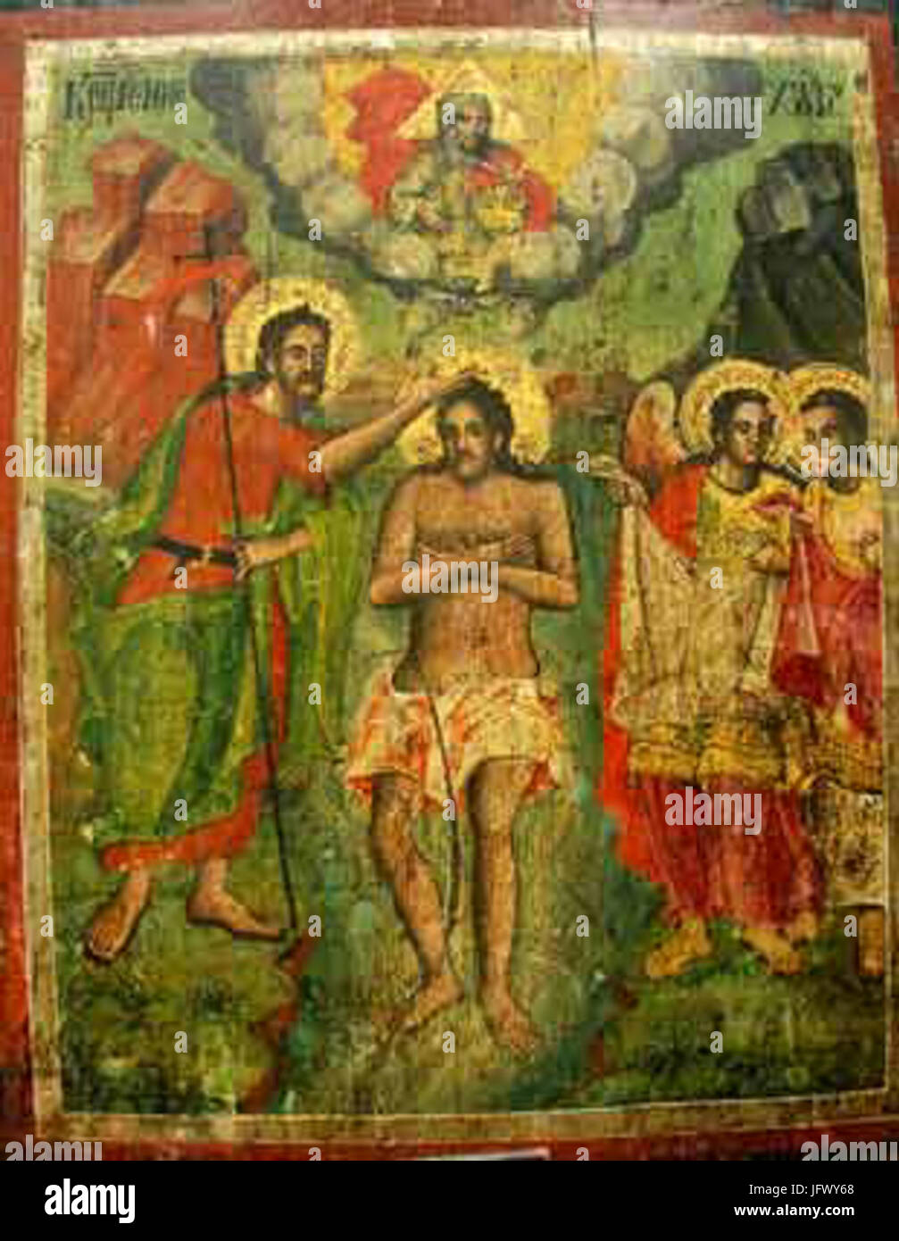 Church Of The Presentation Of Virgin Mary Ku eviC5A1te Dicho Zograf Church of the presentation of virgin mary ku evic5a1te dicho zograf