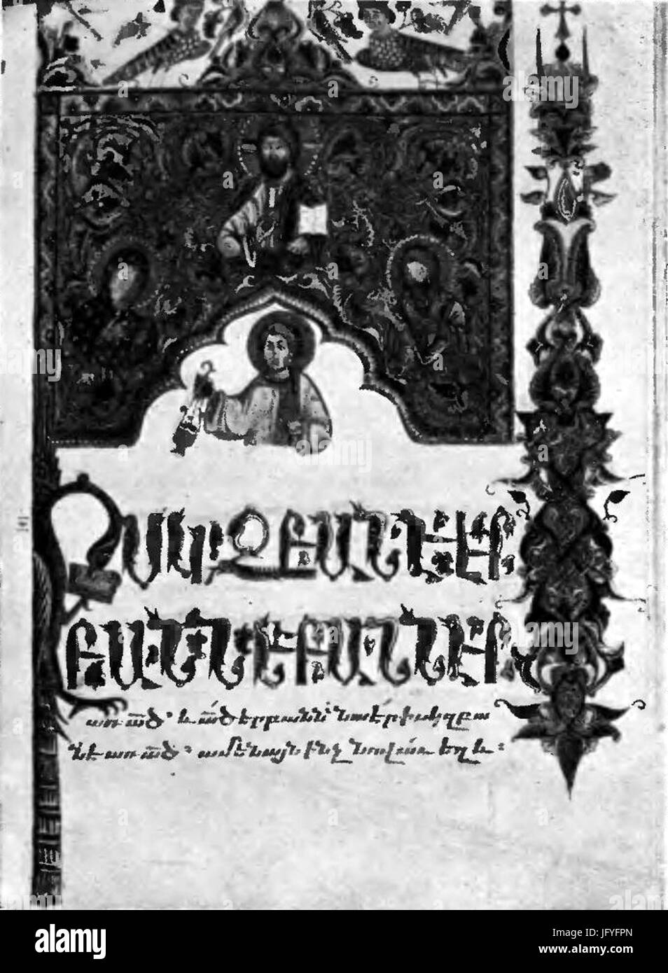 Ewangeliarz-ormiański-nowszy-Karta-tytułowa-Ewangelia-św-Jana Stock Photo