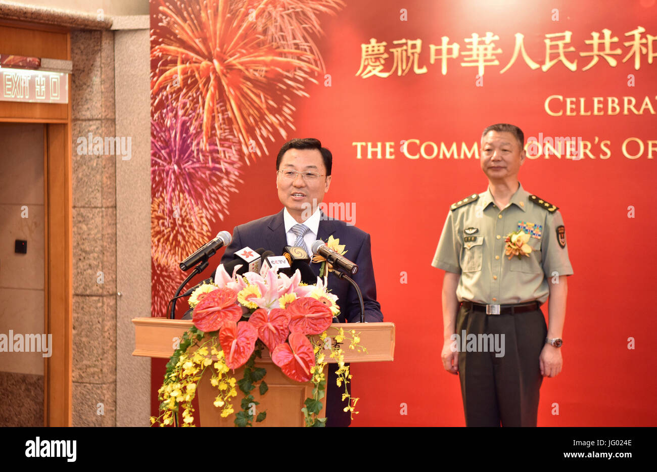 Office of the ministry of foreign affairs of china hi-res stock ...
