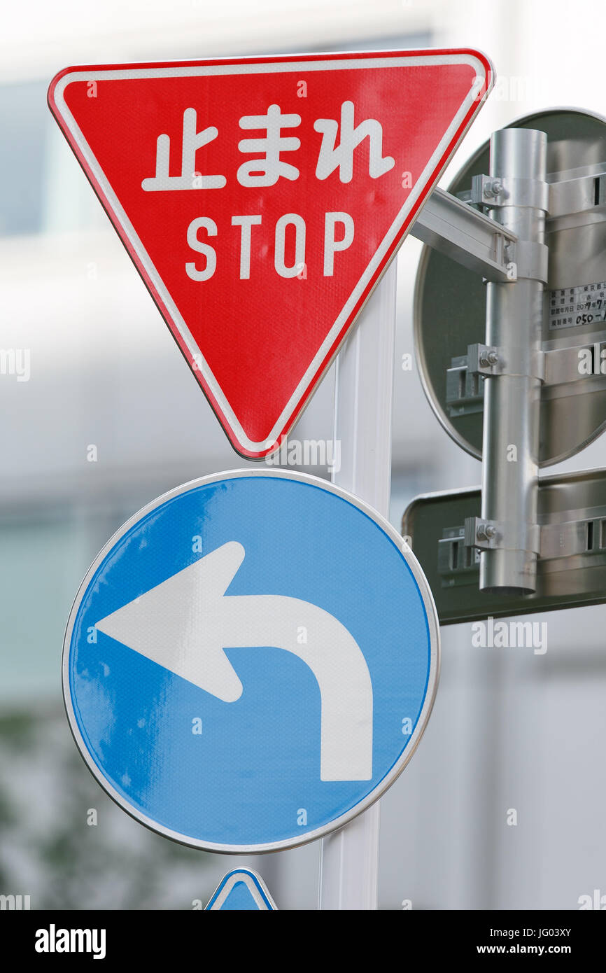 Tokyo, Japan. 2nd July, 2017. A traffic sign written in Japanese and