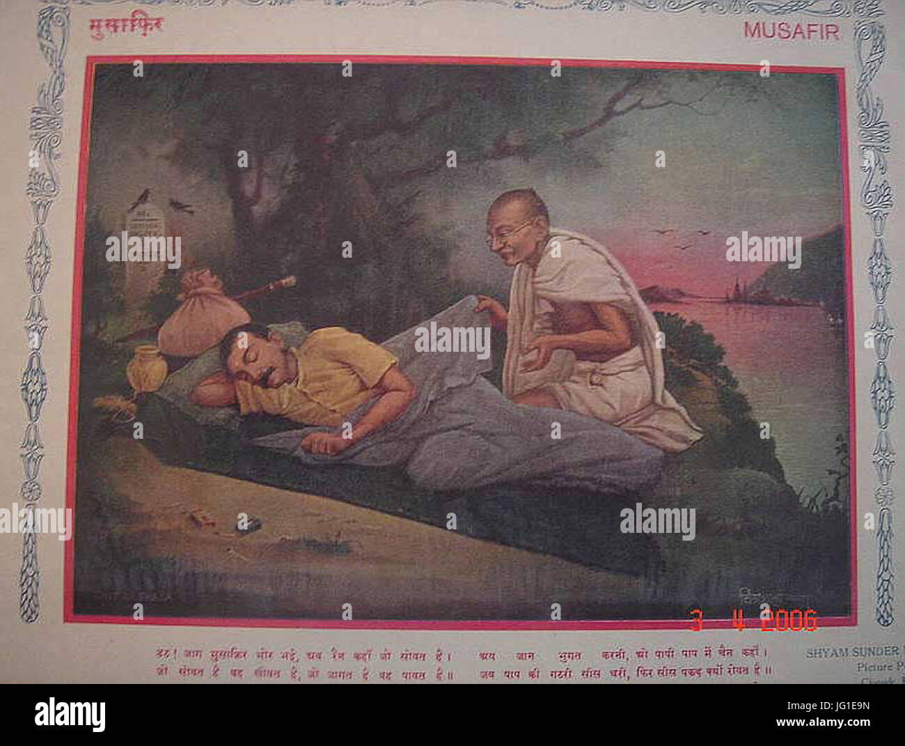 Gandhi urges the sleeping traveler to continue the journey toward the milestone that says untouchability 03B bazaar art2š c.1940 s Stock Photo
