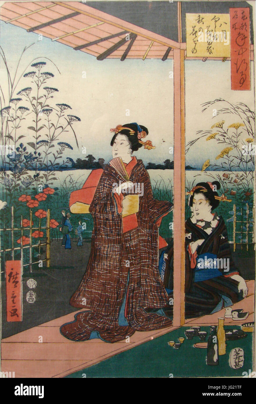 Illustration Genji Monogatari Musée Saint-Remi 928 2 Stock Photo