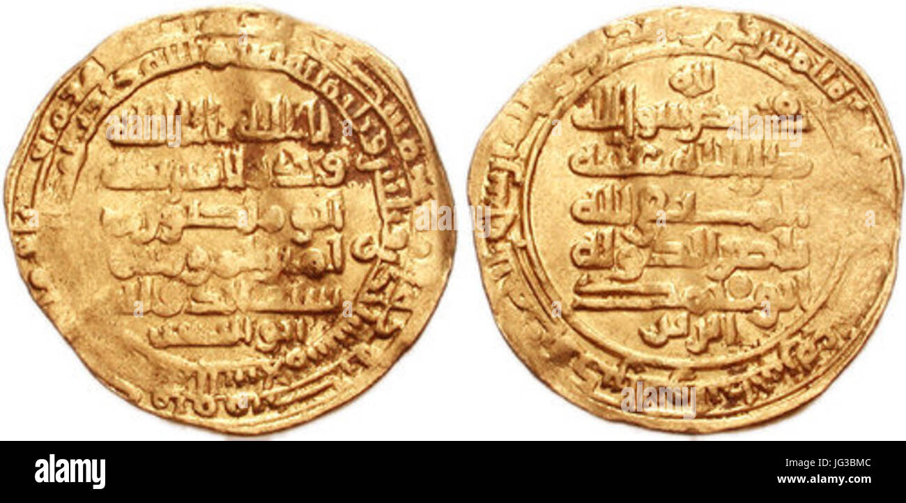 Hamdanid gold dinar Nasir alDawla and Sayf alDawla Stock Photo Alamy