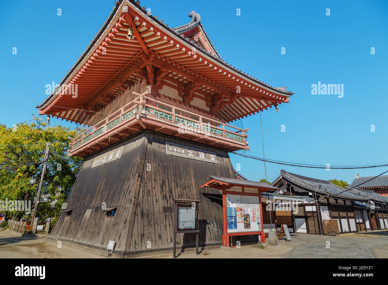 The North Bell Tower at Shitennoji Temple in Osaka, Japan Stock Photo