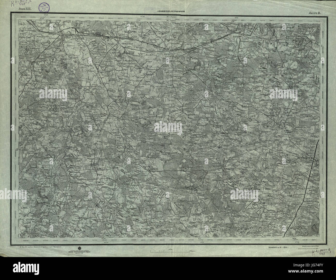 20th century vintage map hi-res stock photography and images - Alamy