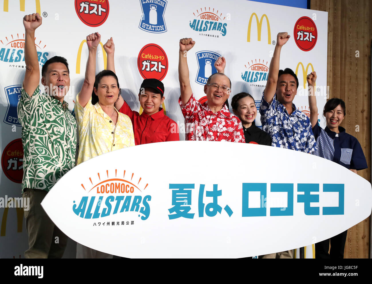 July 4, 2017, Tokyo, Japan - (L-R) Eric Takahata, managing director of Hawaii Tourism Japan, McDonald's Japan president Sarah Casanova, an employee of McDoinald's Japan, Skylark president Makoto Tani, an employee of Gusto restaurant, Lawson president Sadanobu Takemasu and an employee of Lawson convenience store announce that they will collaborate to promote Hawaiian food 'Locomoco' for their restaurants and convenience stores in Japan from July 11 at a presentation in Tokyo on Tuesday, July 4, 2017. McDonald's will provide 'Locomoco' burger and Gusto restaurant chain will provide 'Cheese in Lo Stock Photo