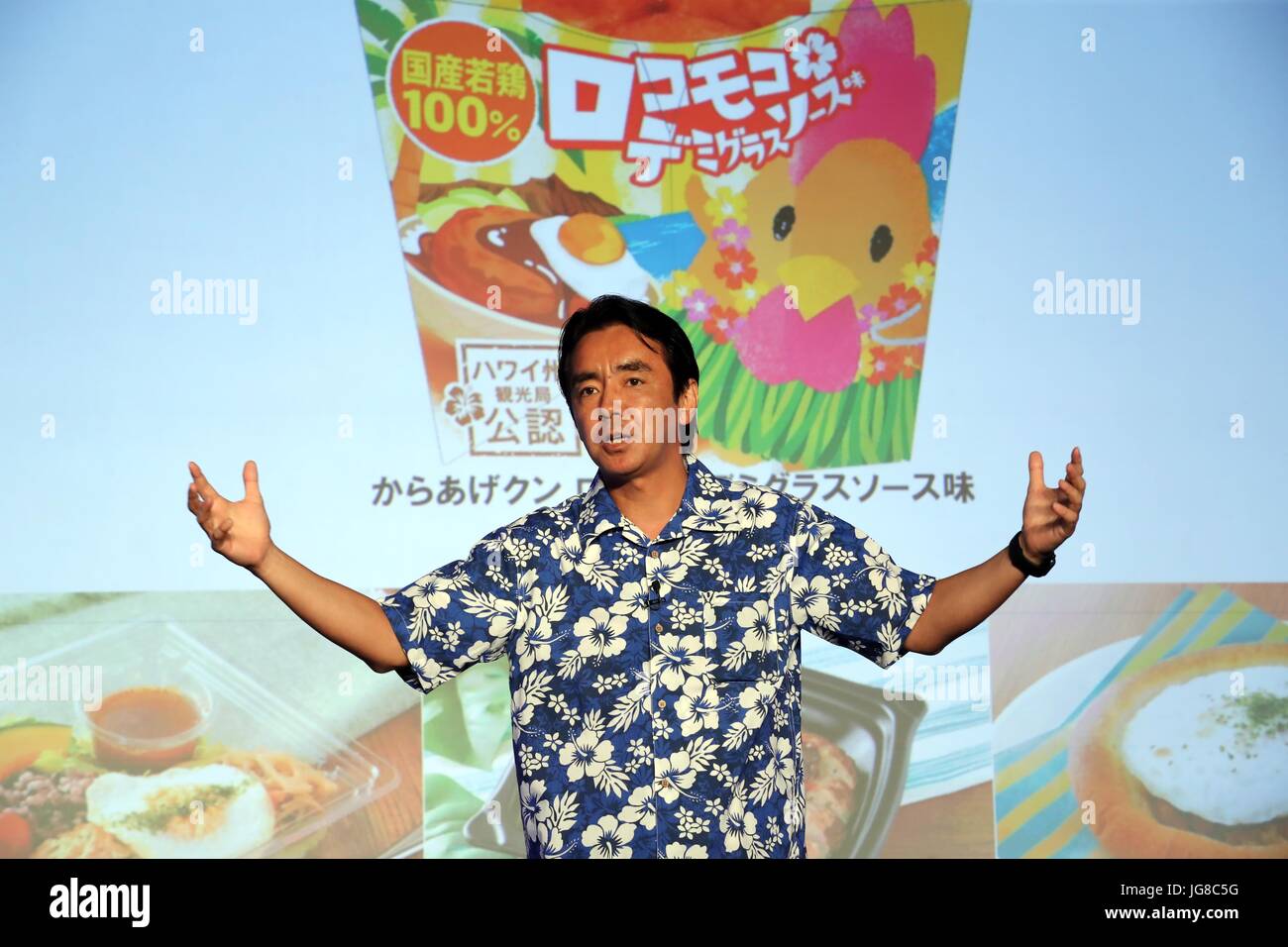 Tokyo, Japan. 4th July, 2017. Japan's convenience store chain Lawson