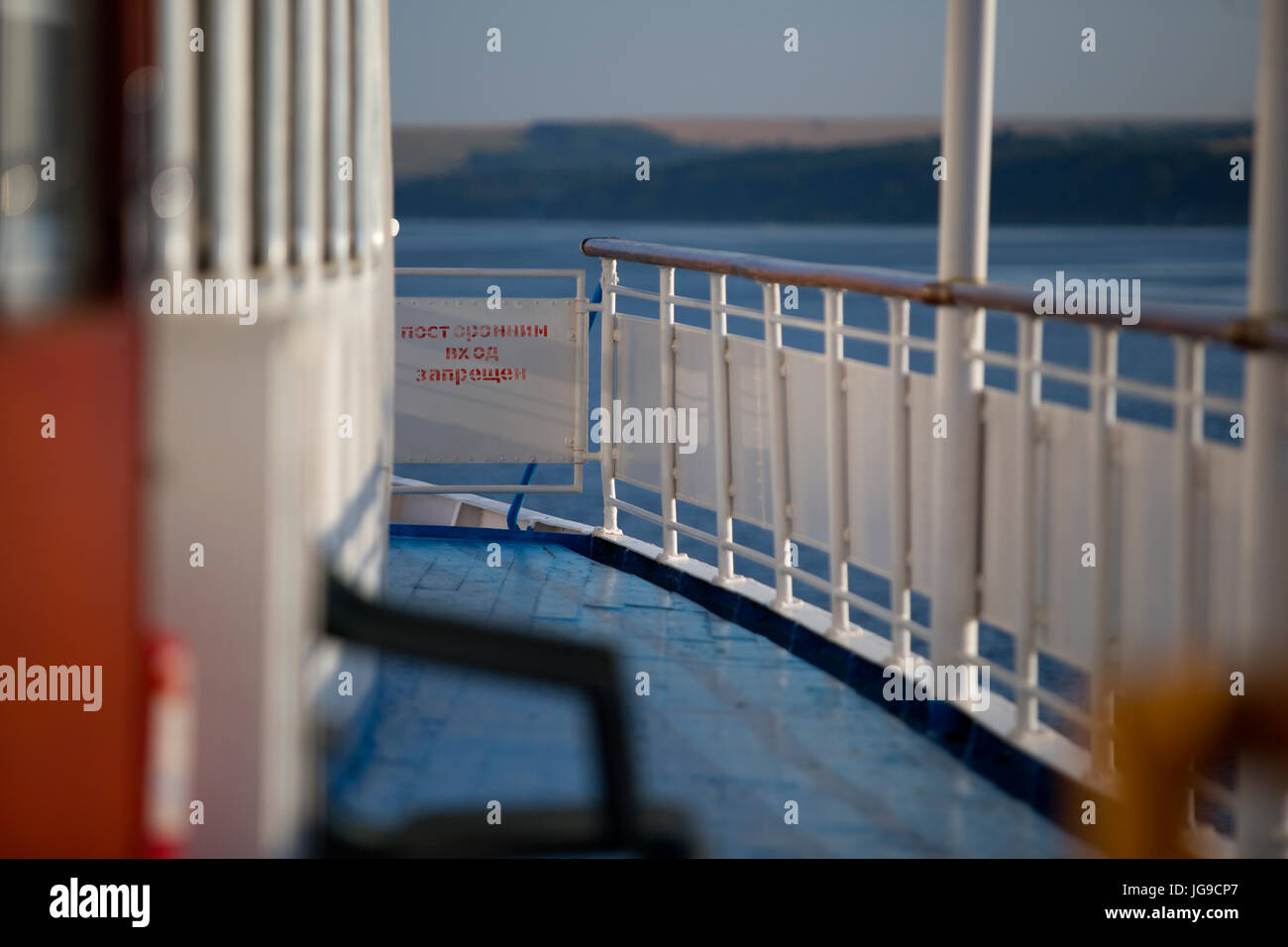 River ship deck Stock Photo - Alamy