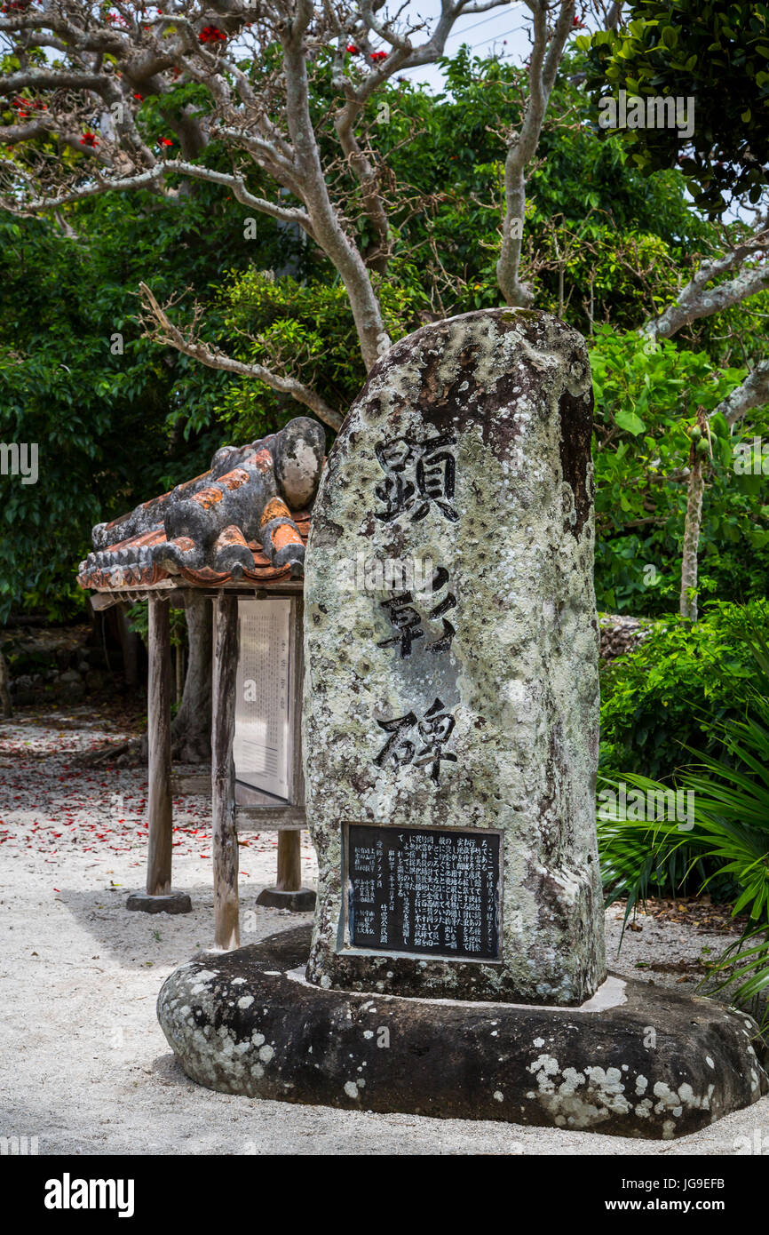 A stone marker on Taketomi Island, Okinawa Prefecture, Japan. Stock Photo