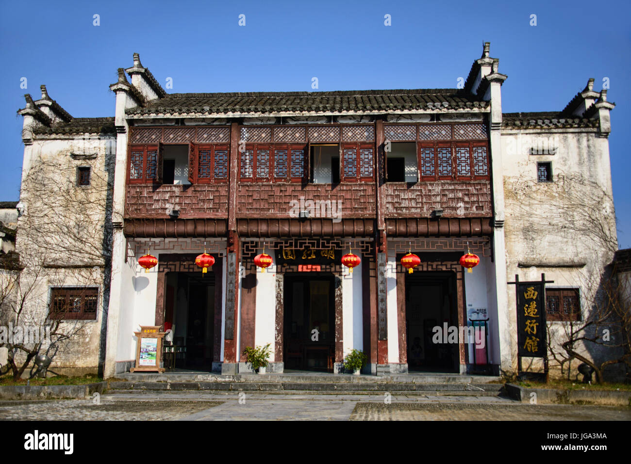 A clan house restored to a boutique guesthouse in the UNESCO World Heritage ancient village of Xidi, Anhui, China Stock Photo