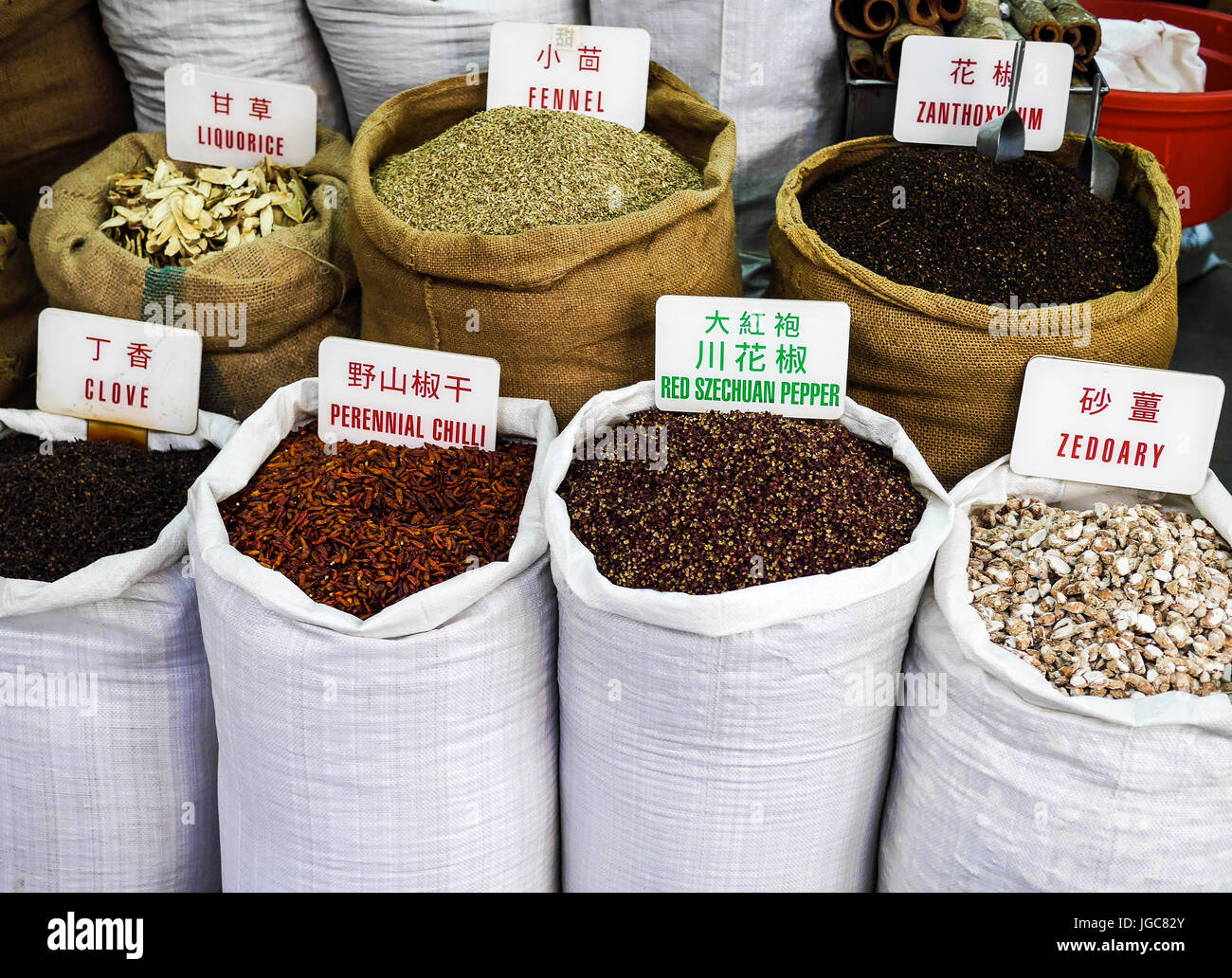 Hong Kong Spice Market Stock Photo