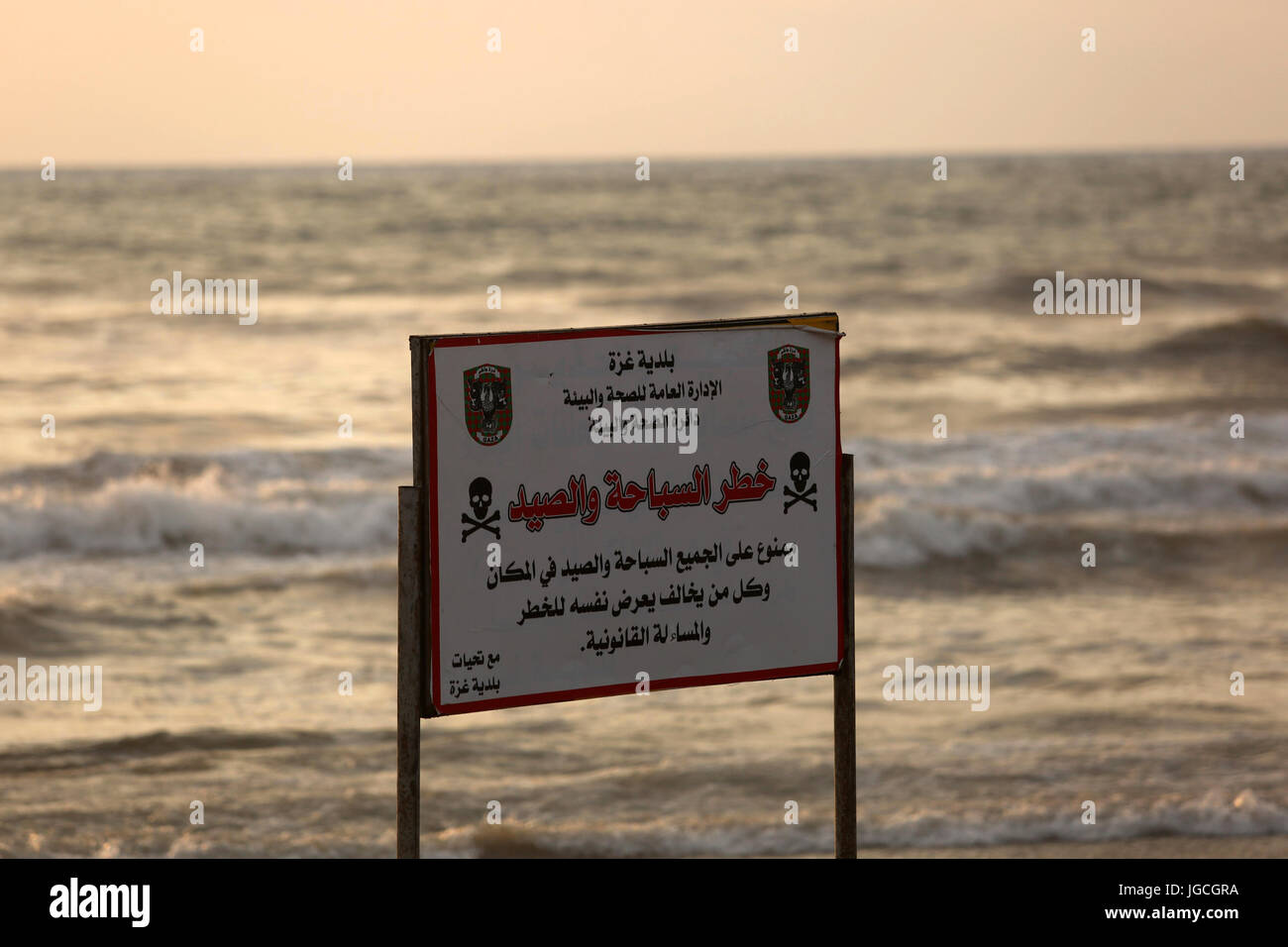Gaza City, Gaza Strip, Palestinian Territory. 5th July, 2017. A warning ...