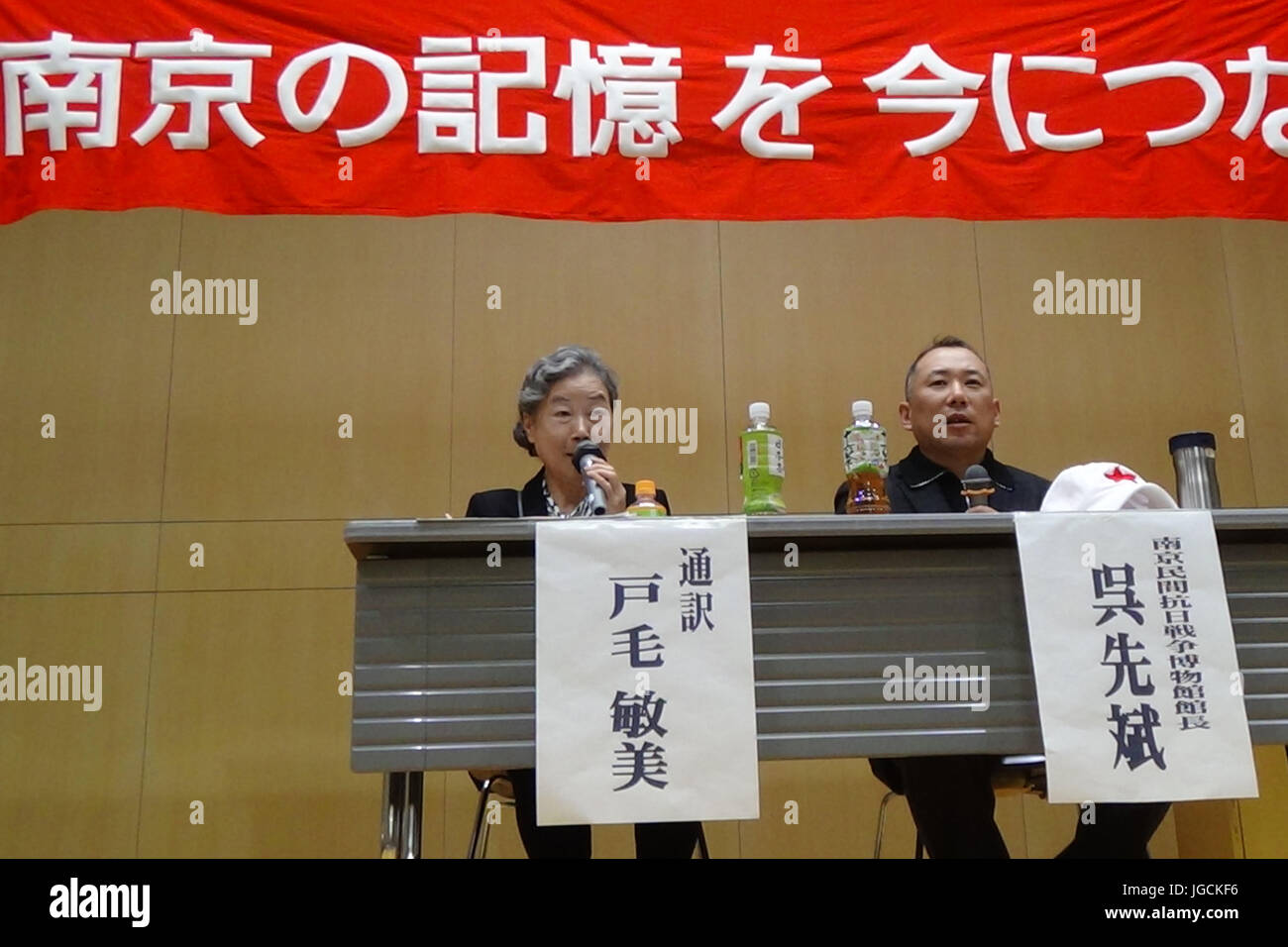 Nanjing. 6th July, 2017. Wu Xianbin (R) makes a speech during a campaign with Japanese pacifists in Osaka, Japan, Dec. 3, 2016. Wu Xianbin, a Nanjing-based businessman, opened to the public in 2006 a privately-invested exhibition hall of Nanjing folk Anti-Japanese War museum that holds his personal collection of historical photos, Japanese military maps and other wartime heritage items. Now, with the collection of more than 5,700 wartime heritage items, 40,000 books and documents, the museum becomes a patriotic education base for local schools and companies. Credit: Xinhua/Alamy Live News Stock Photo