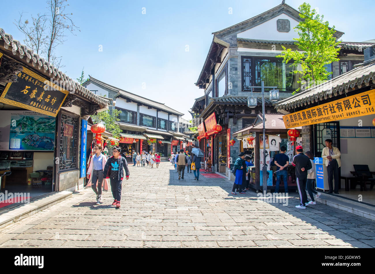 Kunming,China - April 9,2017 :Scenic view of the Yunnan Nationalities Village which is located at Kunming Yunnan. Stock Photo