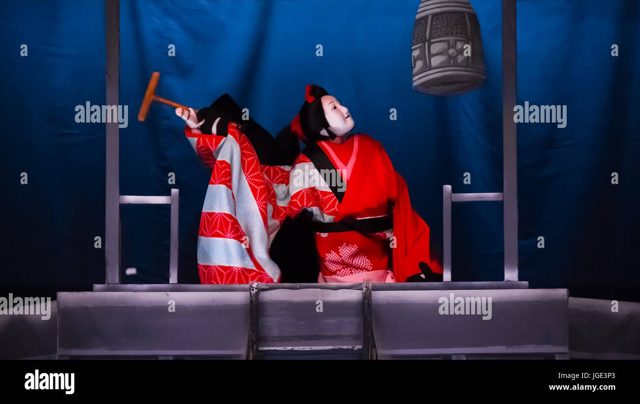 Bunraku Japanese Puppet Play Stock Photo Alamy