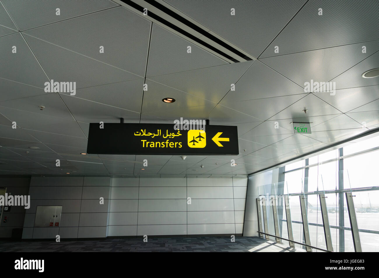 airport transfer sign in transit area Stock Photo