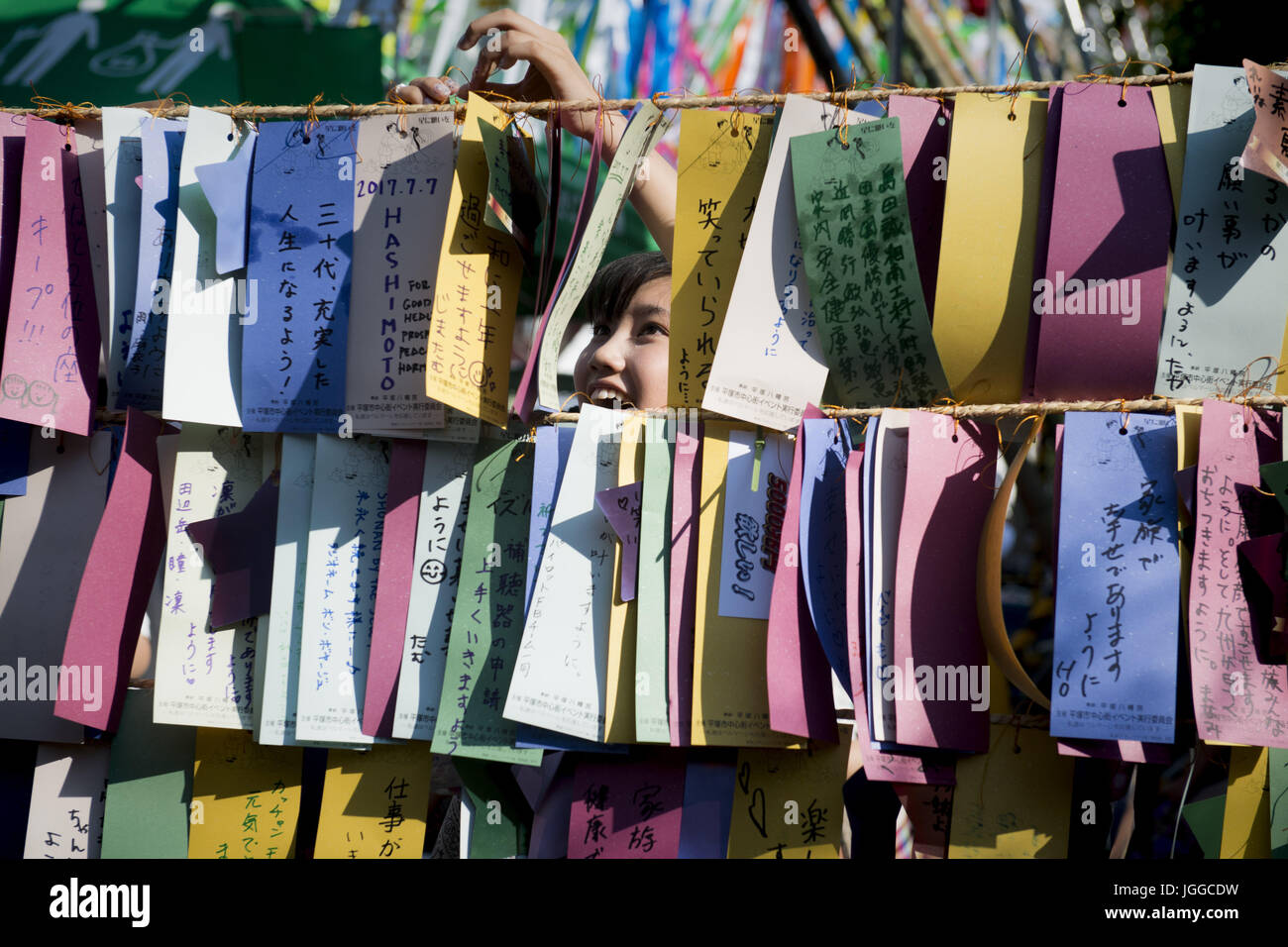 Tanzaku card hi-res stock photography and images - Alamy