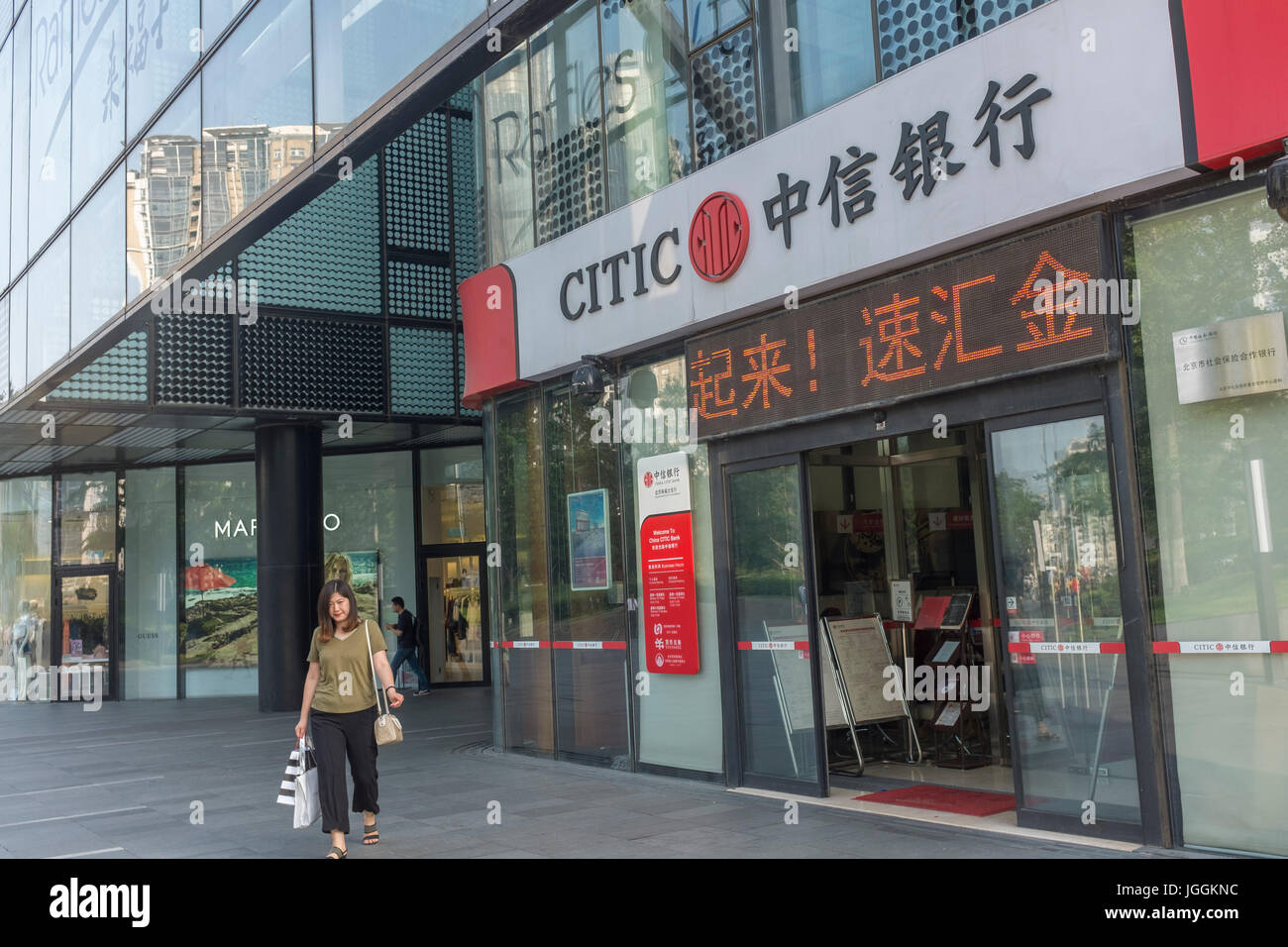 China CITIC bank branch in Beijing, China. Stock Photo