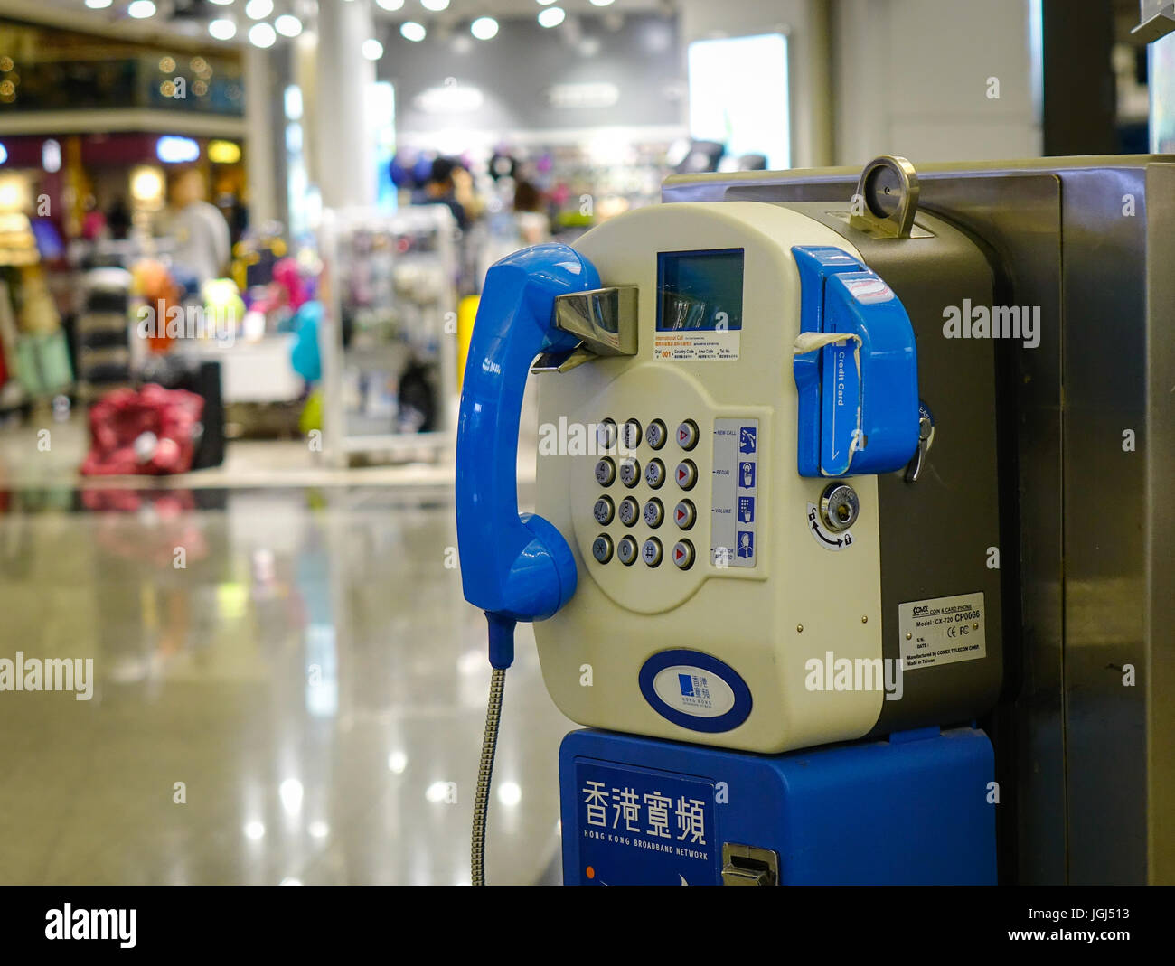 HONG KONG, CHINA - APR 1, 2017. Public fixed telephone booth at the airport in Hong Kong, China. The Hong Kong airport handles more than 70m passenger Stock Photo