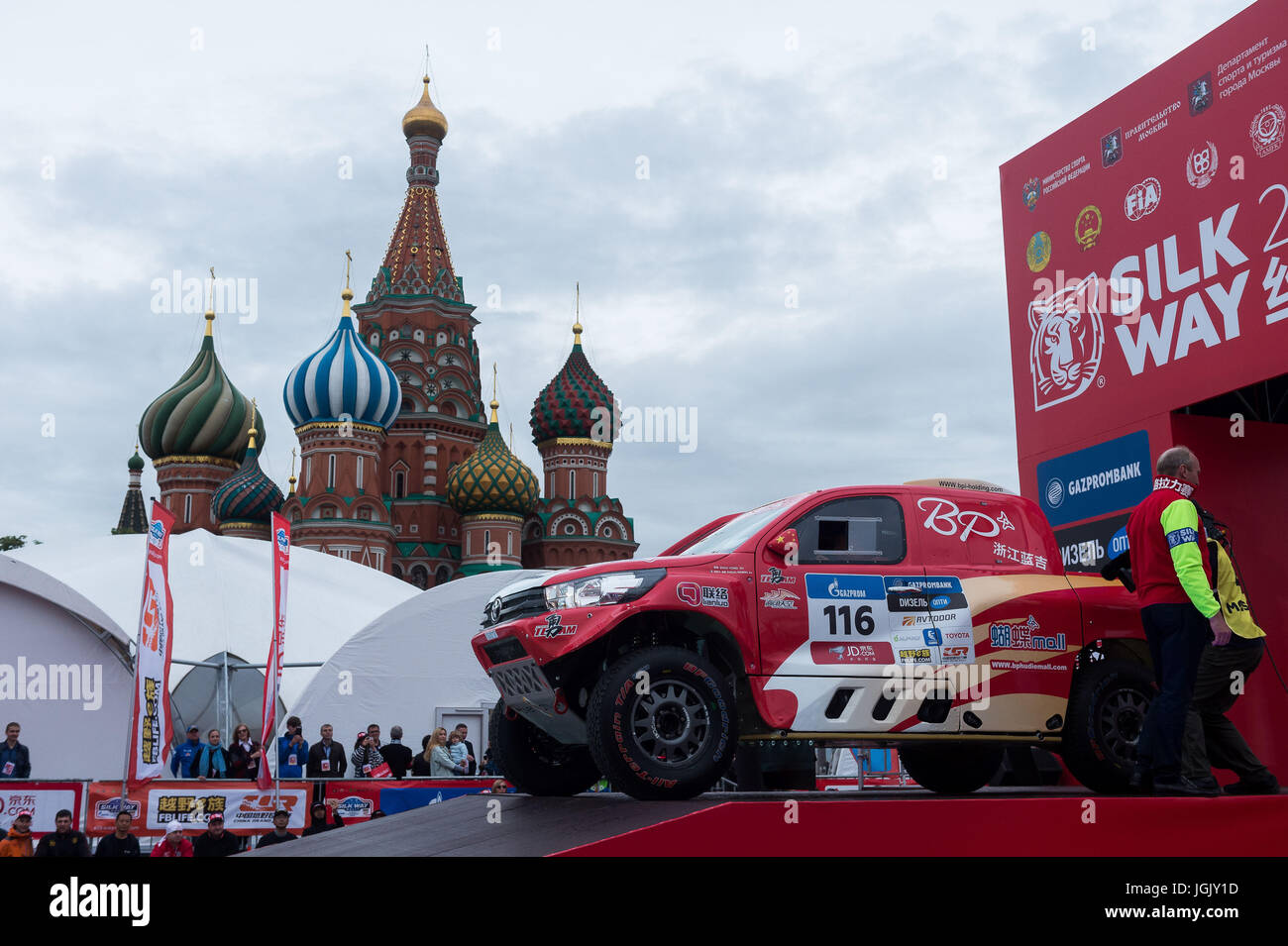 Moscow official car hi-res stock photography and images - Alamy