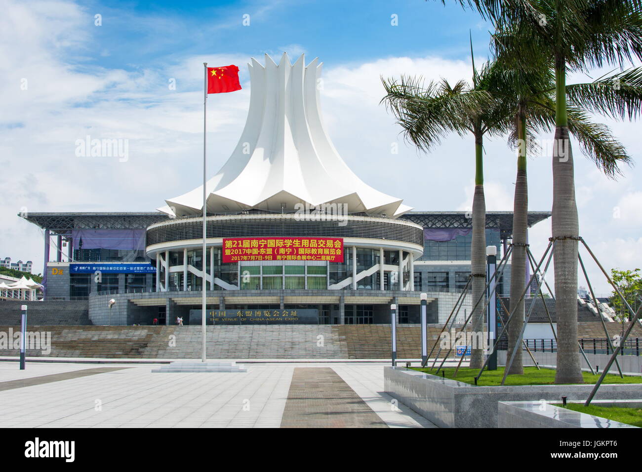 NANNING, CHINA - JUNE 9, 2017: Guangxi International Convention and Exhibition Center in Nanning, Guangxi capital. This is an important place where di Stock Photo