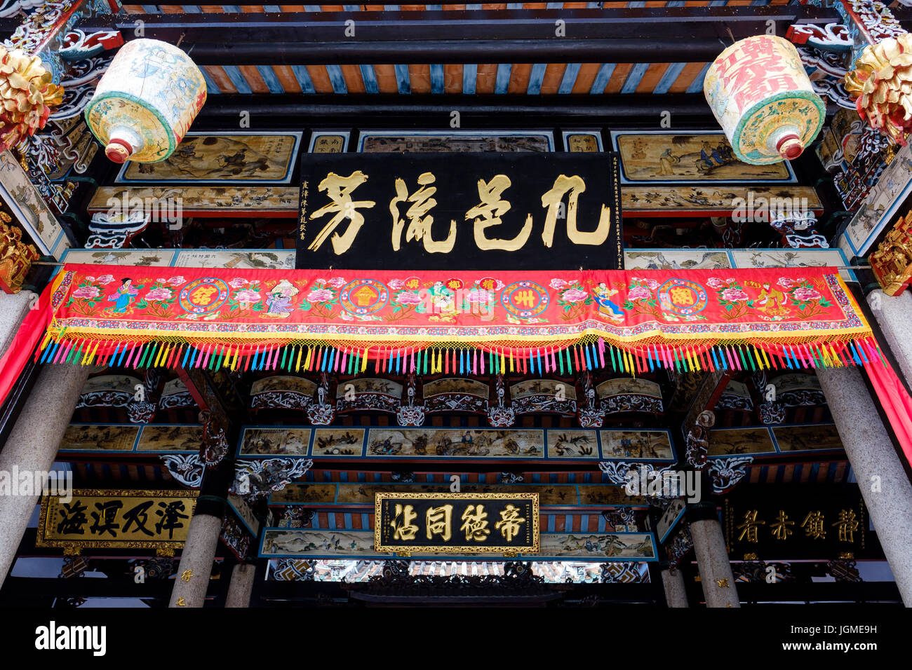 Detail of the ceiling on the middle hall of Taoist Han Jiang Ancestral Temple (of the Teochew Association), George Town, Pulau Pinang, Malaysia. Stock Photo