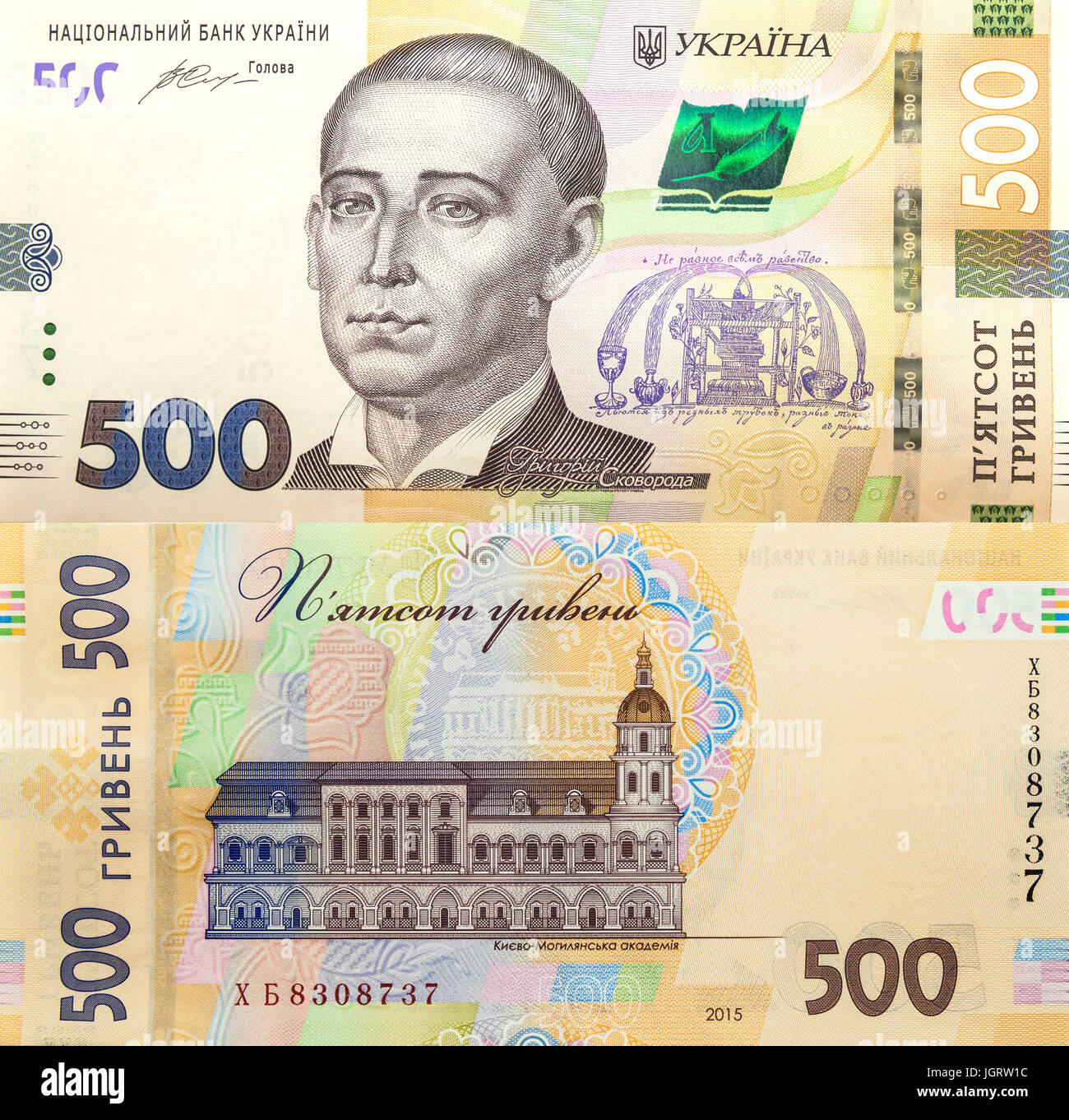 new-500-uah-ukrainian-hryvnia-the-national-currency-of-ukraine-JGRW1C.jpg