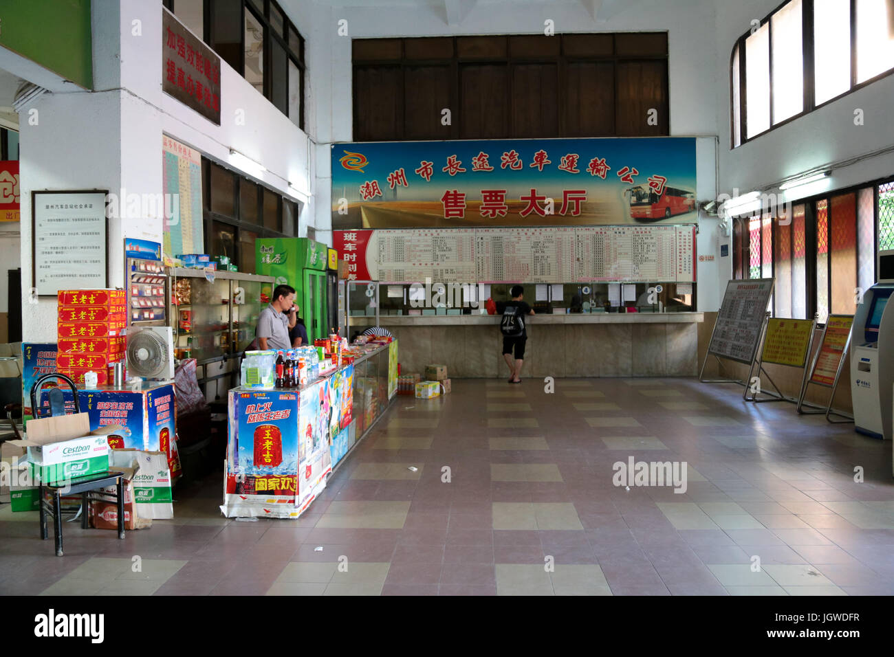 Bus Terminal Counter Bus station ticket counter hi-res stock photography and images - Alamy