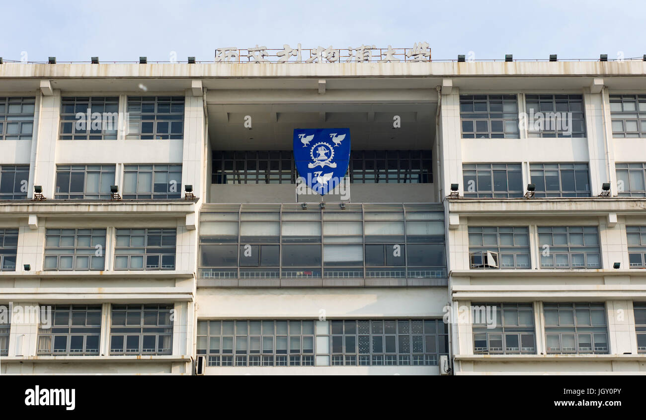 Foundation Building with crest of Xi'an JiaotongLiverpool University