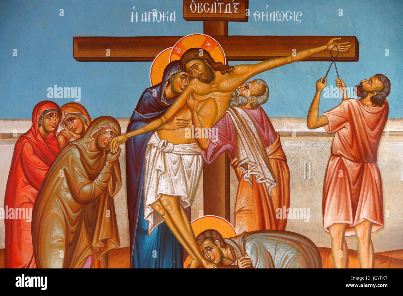 Fresco in Holy cross church, Pedoulas. Lament around Jesus Christ on the cross. Cyprus. Stock Photo