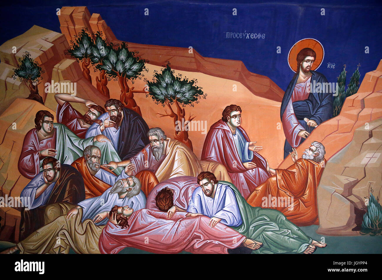 Kykkos monastery, Cyprus. Jesus with his disciples in Getsemani. Stock Photo