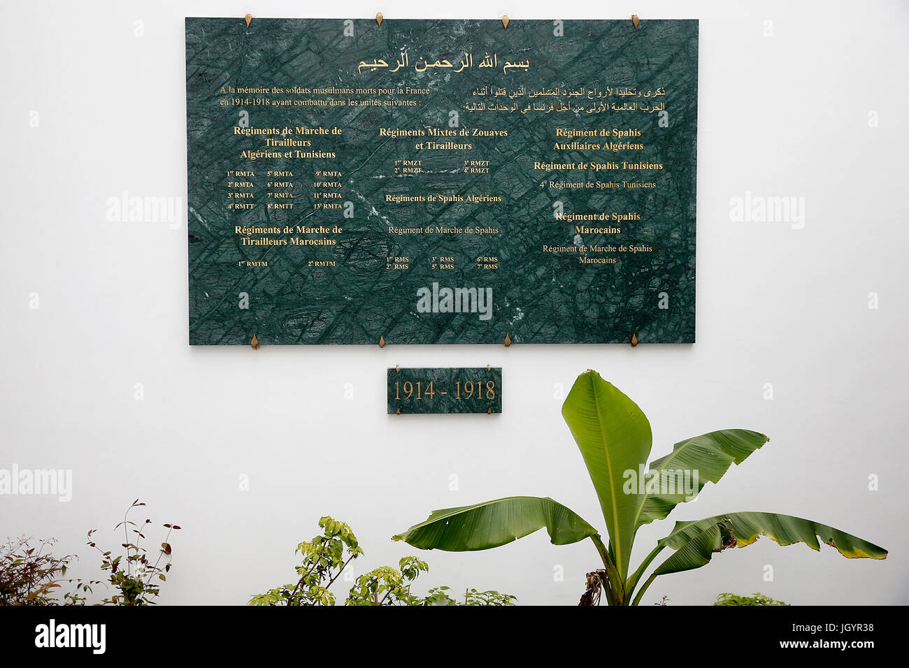 Paris Great mosque. Dedication to the muslim soldiers killed in the Great War. France. Stock Photo