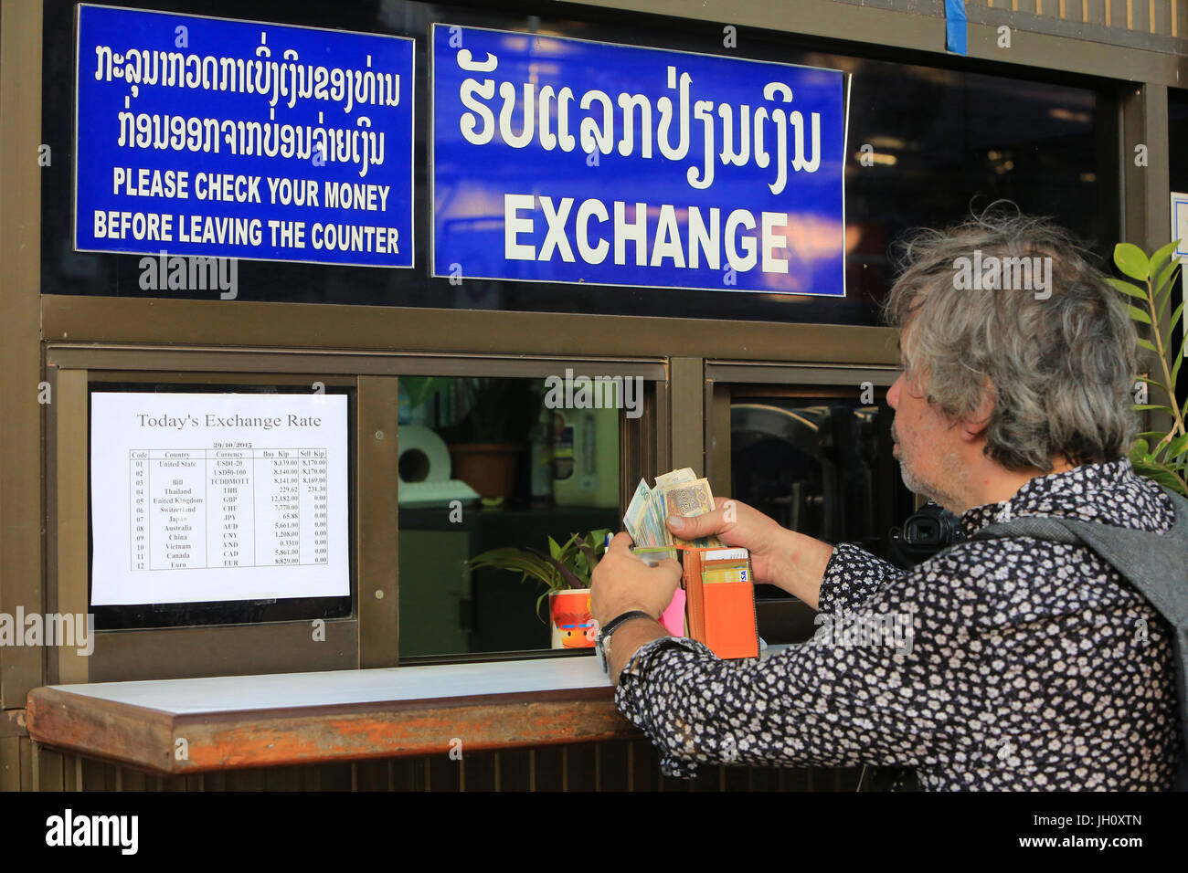 Change. Banking establishment.  Vientiane. Laos. Stock Photo