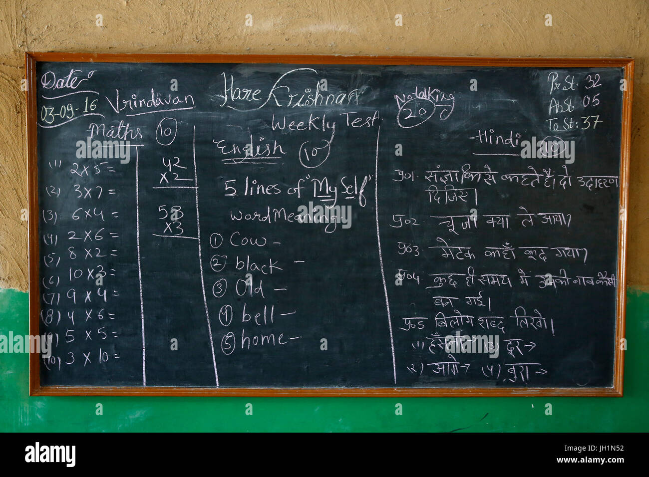 Sandipani Muni School for needy girls run by Food for Life Vrindavan. Classroom blackboard. India. Stock Photo