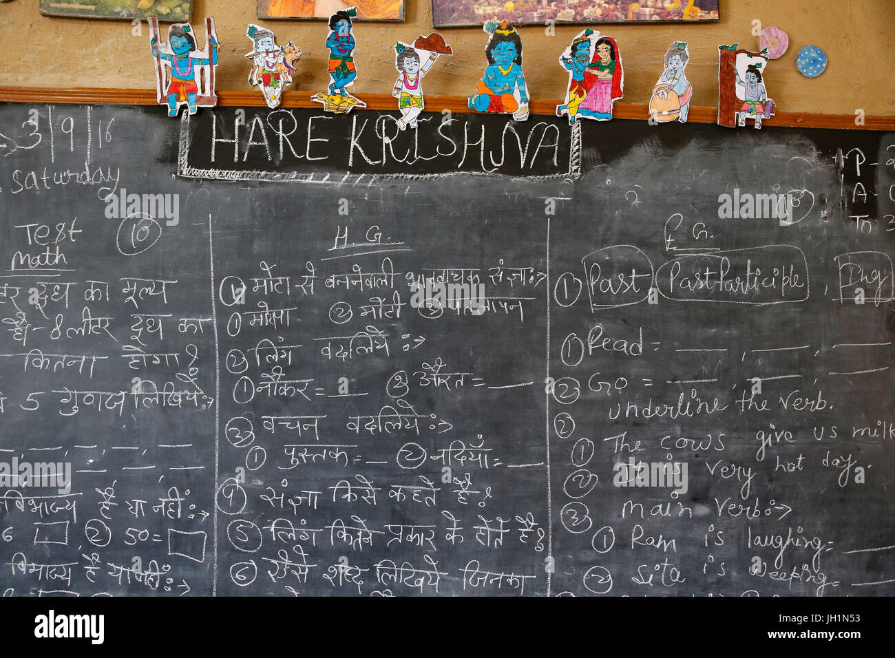 Sandipani Muni School for needy girls run by Food for Life Vrindavan. Classroom blackboard. India. Stock Photo