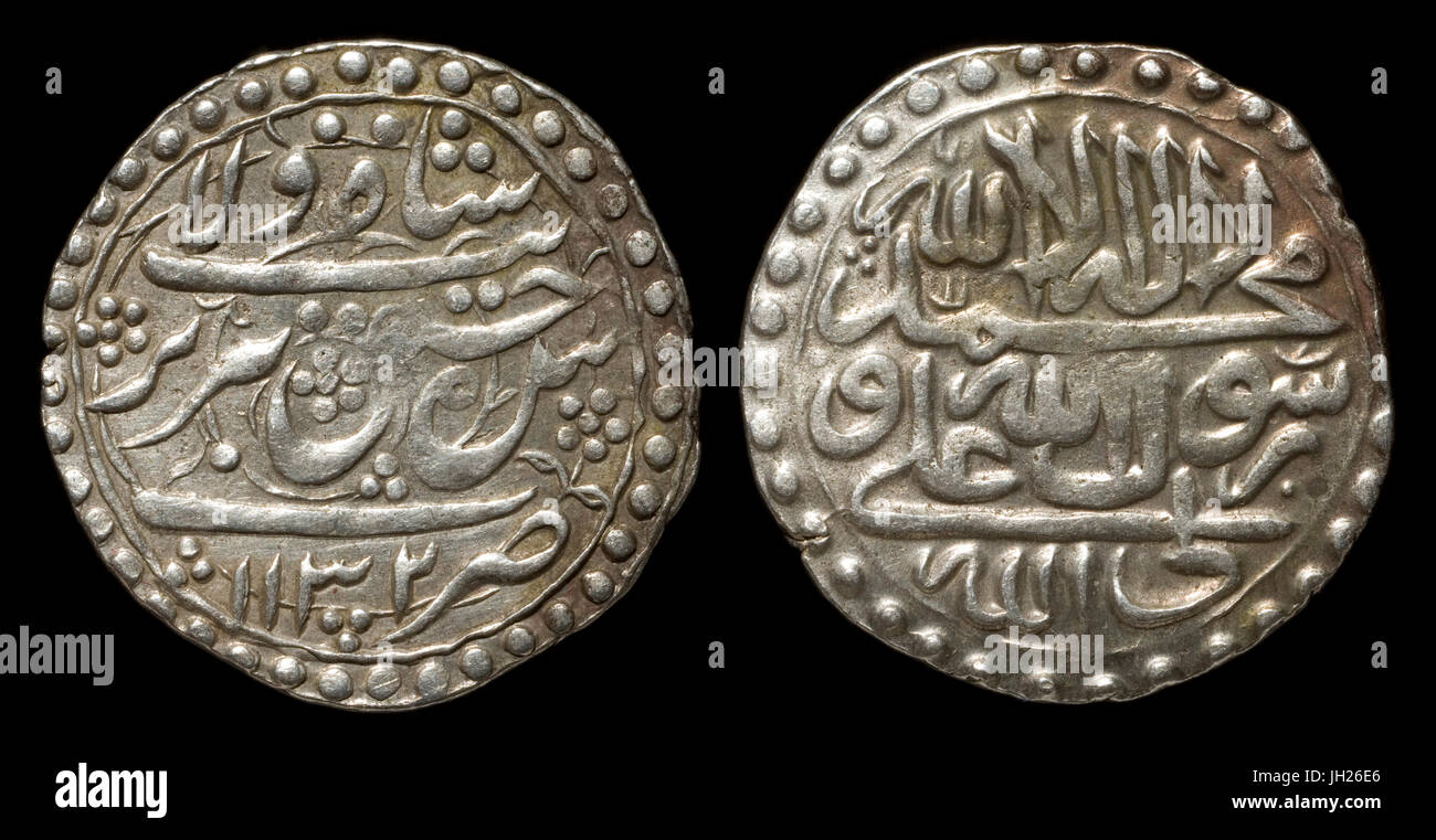 Safavid Coin Stock Photo