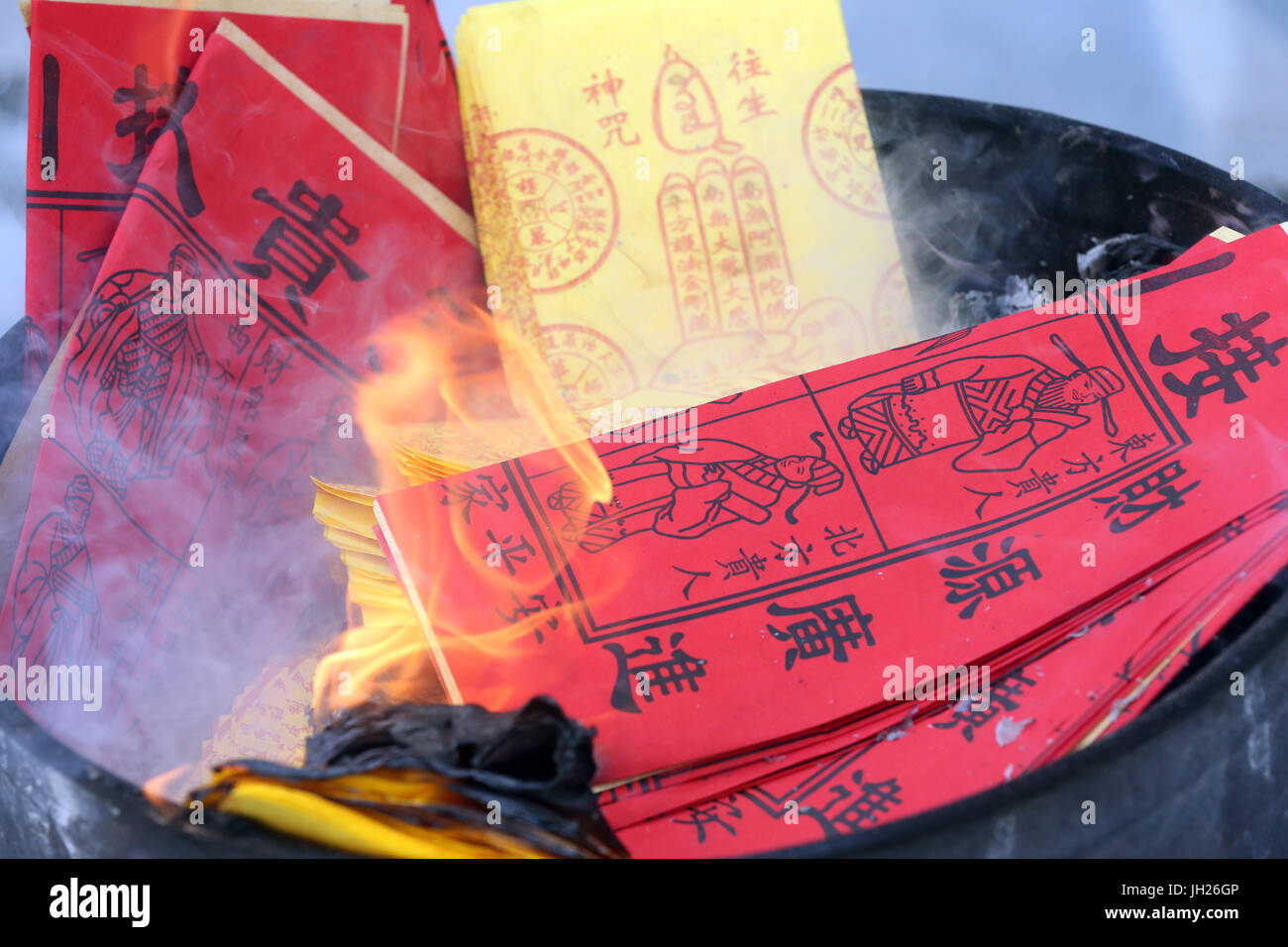 Hungry Ghost Festival (Ullambana). Ancestor worship.  Burning hell bank notes and other forms of joss paper. Singapore. Stock Photo