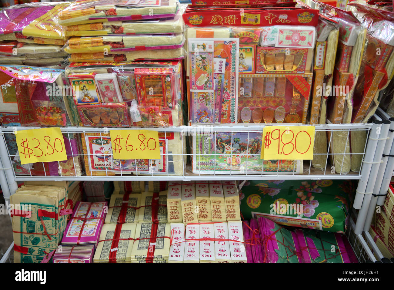 Hungry Ghost Festival (Ullambana). Ancestor worship.  Burning hell bank notes and other forms of joss paper. Singapore. Stock Photo