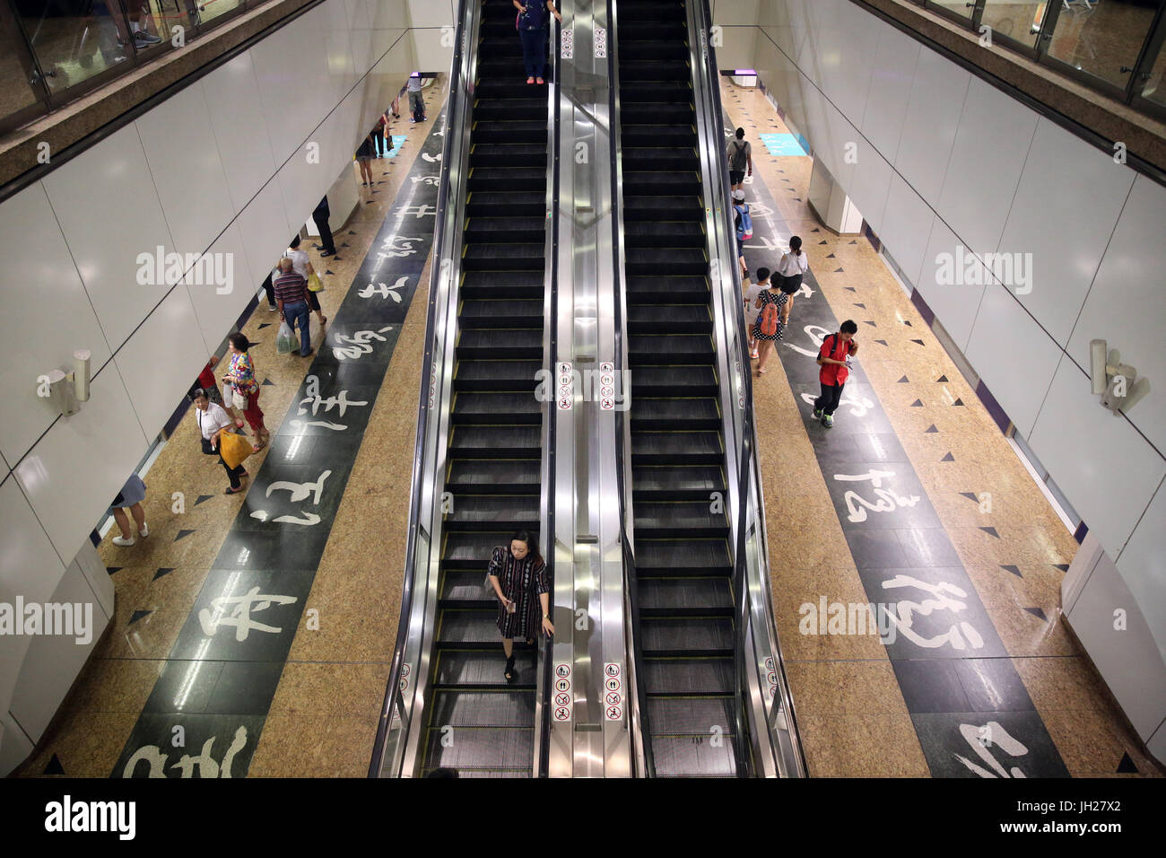 Mrt singapore hi-res stock photography and images - Alamy