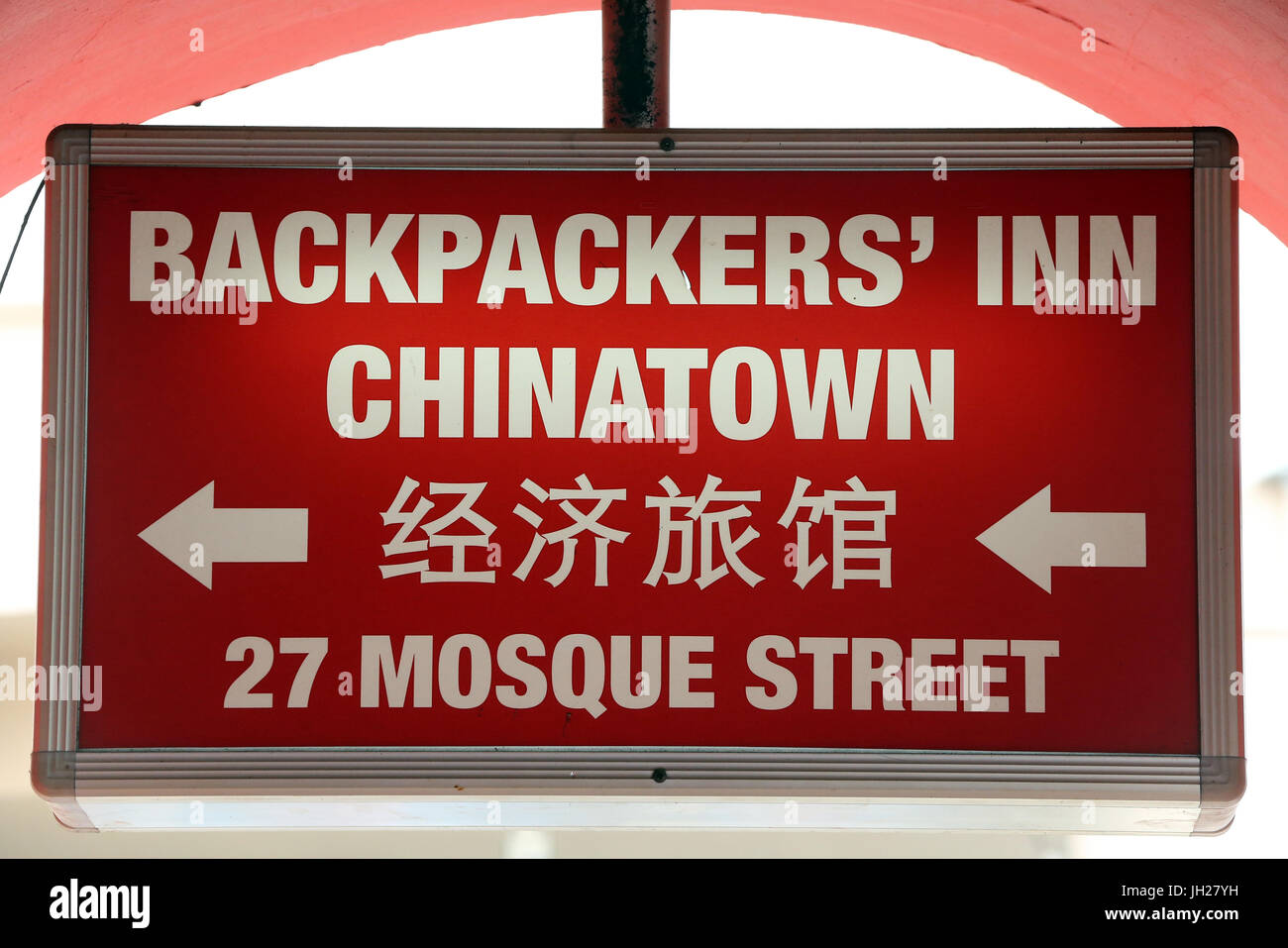 Backparcker's inn Chinatown. Singapore Stock Photo - Alamy