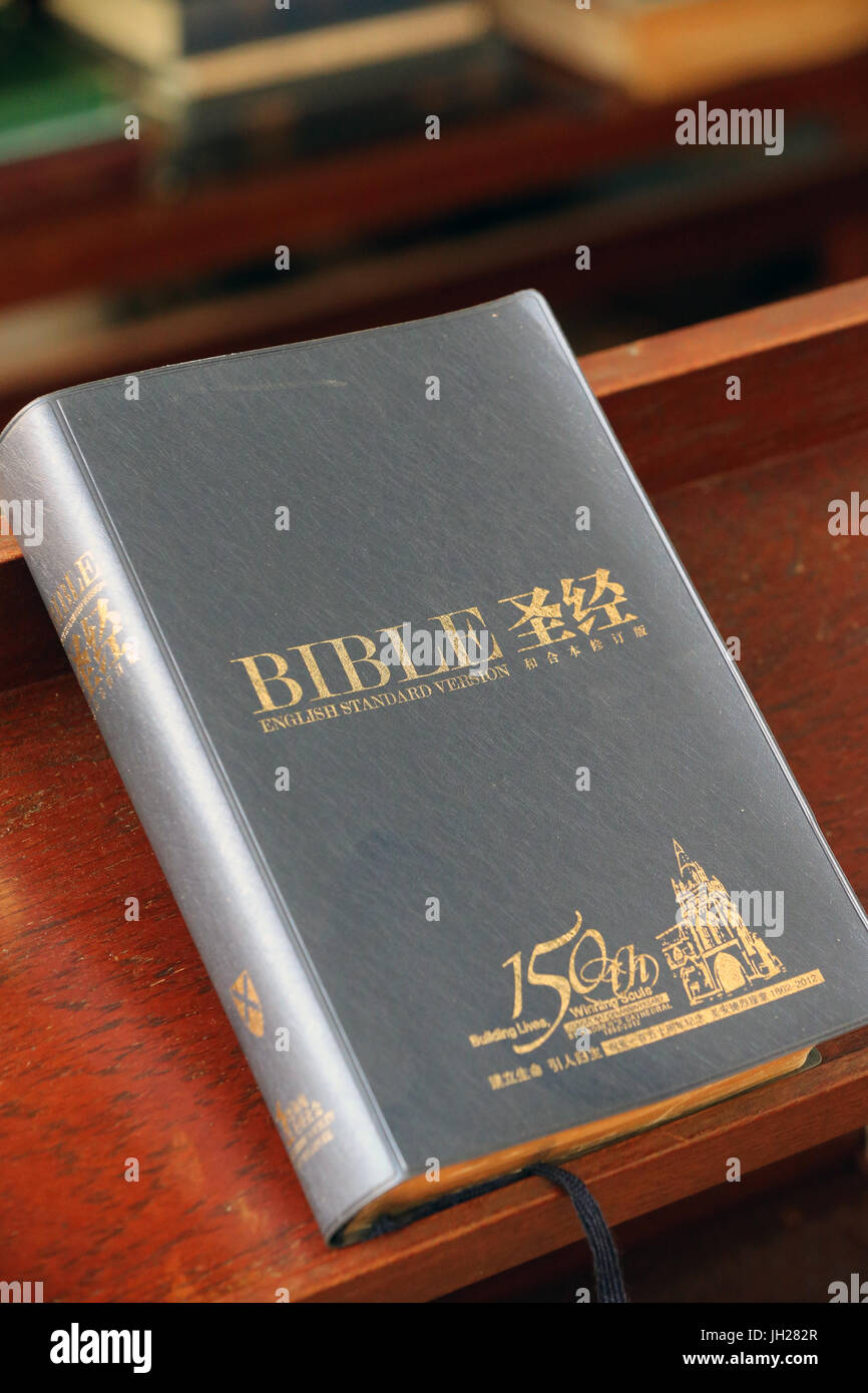 St Andrew's cathedral.  Holy Bible in chinese. Singapore. Stock Photo