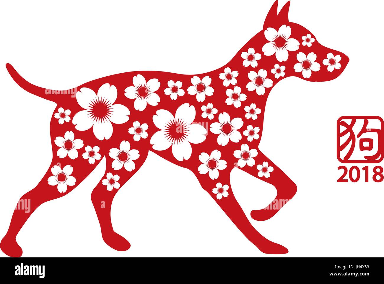Download Chinese Lunar 2018 New Year of the Dog Silhouette with ...