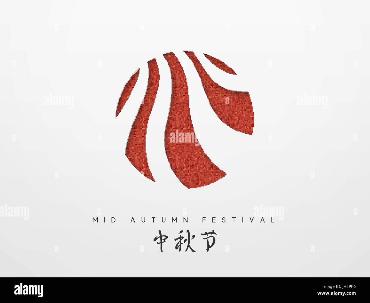 Mid Autumn Festival lettering Chinese hieroglyph Stock Vector Image ...