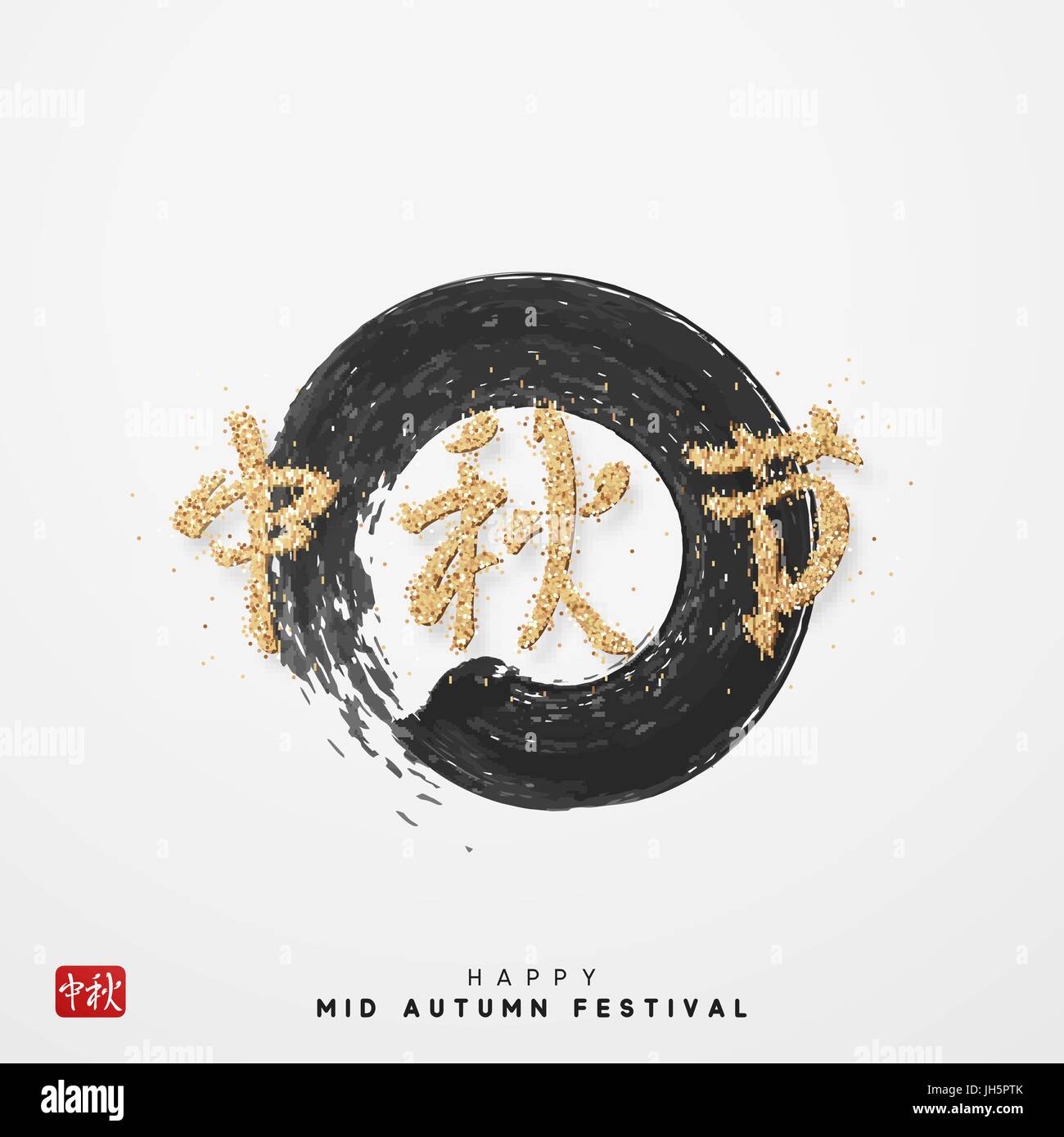 Mid Autumn Festival vector background with lettering Chinese golden ...