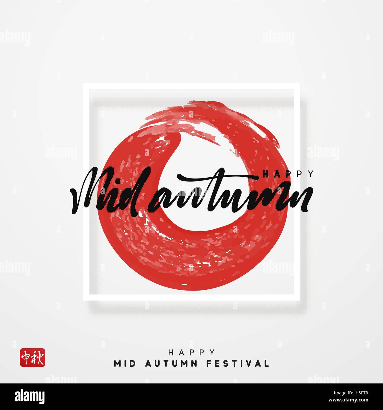 Mid Autumn Festival vector background with lettering Chinese hieroglyph ...