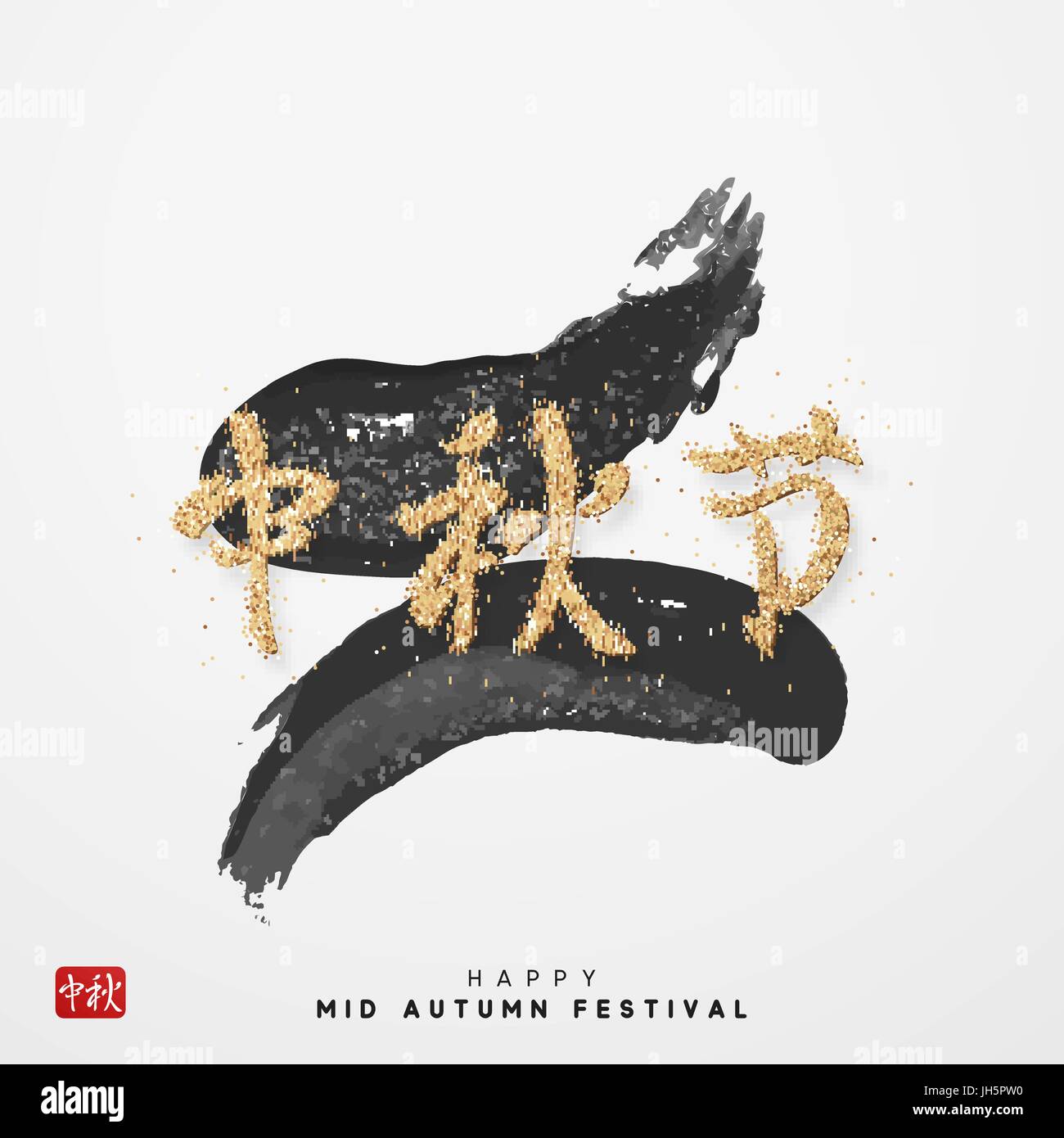 Mid Autumn Festival vector background with lettering Chinese golden ...