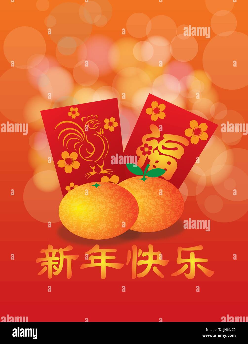 chinese new year exchange mandarin oranges