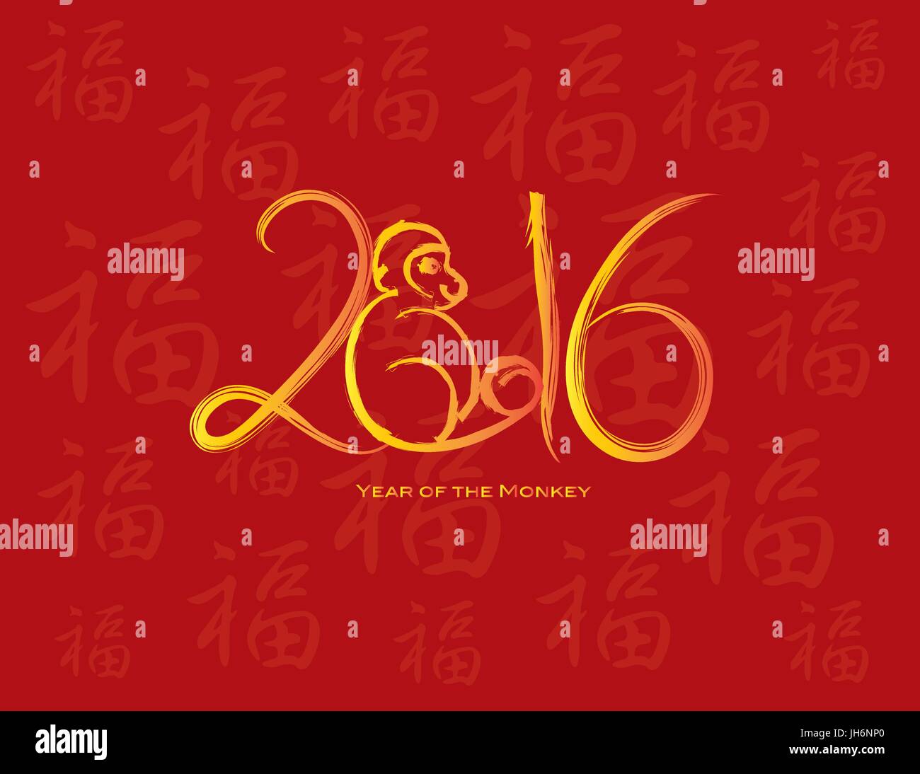 2016 Chinese New Year of the Monkey with Peach Gold Ink Brush Strokes Calligraphy on Red with Prosperity Text Background Illustration Stock Vector