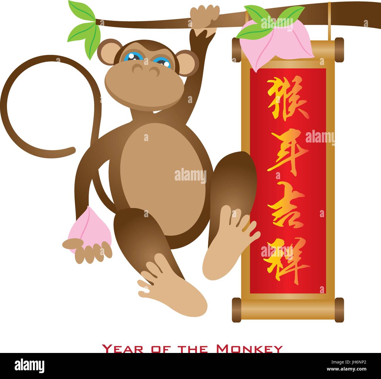 2016 Chinese Lunar New Year of the Monkey Zodiac with Longevity Peach and Chinese Text Good Fortune in Year of the Monkey on Banner Illustration Stock Vector
