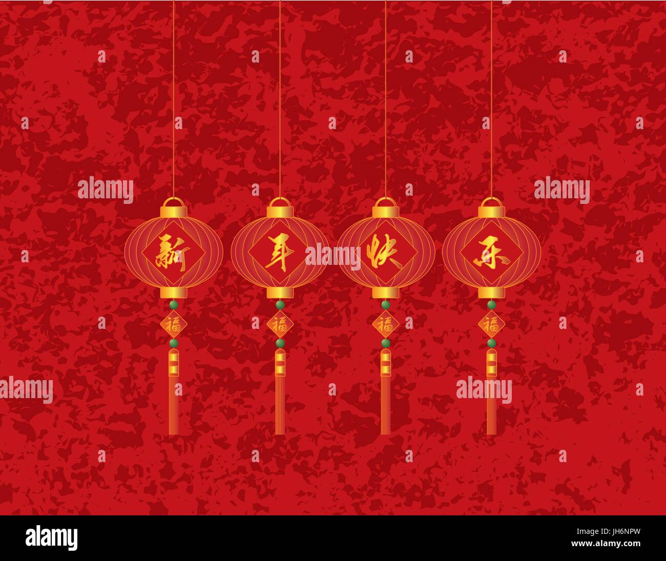 The Lanterns Stock Vector Images Alamy